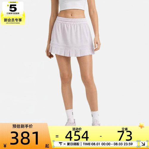 NIKE耐克女子AS NKCT DF ADVTG HR运动休闲半身裙IM9405-583