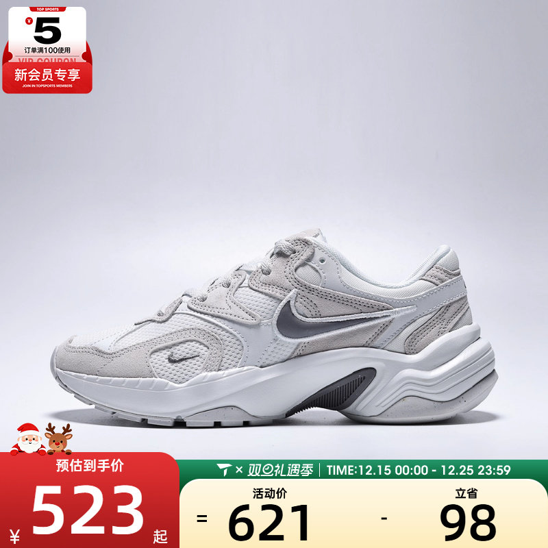 NIKE耐克女子W AL8运动休闲鞋IB3952-101