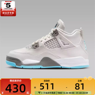 HV4682 运动训练篮球鞋 014 NIKE耐克小童JORDAN