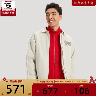 马年系列丨adidas阿迪达斯男子运动健身夹克外套KE4058