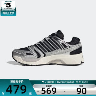 adidas阿迪达斯三叶草男女ADISTARCONTROL运动休闲鞋 KI6120