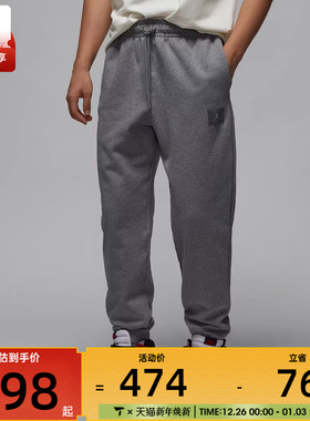 NIKE耐克男子AS M J FLIGHT FLC PANT运动长裤FV7252-091