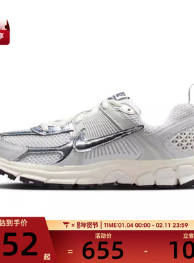 NIKE耐克大童VOMERO 5 (GS)运动训练跑步鞋IM9467-001