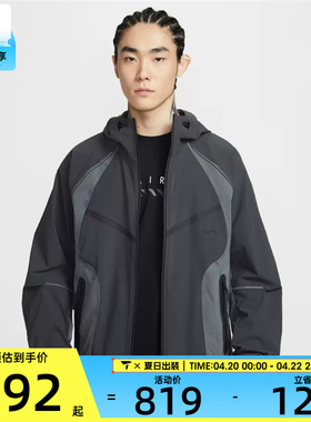 NIKE耐克男子Dri-FIT 运动健身休闲连帽夹克外套IU7497-060