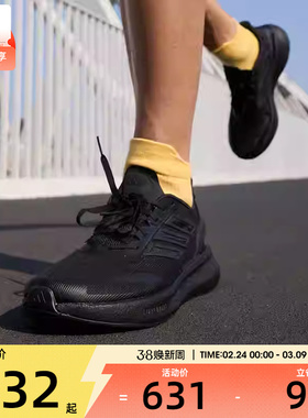 adidas阿迪达斯男女PUREBOOST 5 CLIMACOO运动户外跑步鞋JS5061