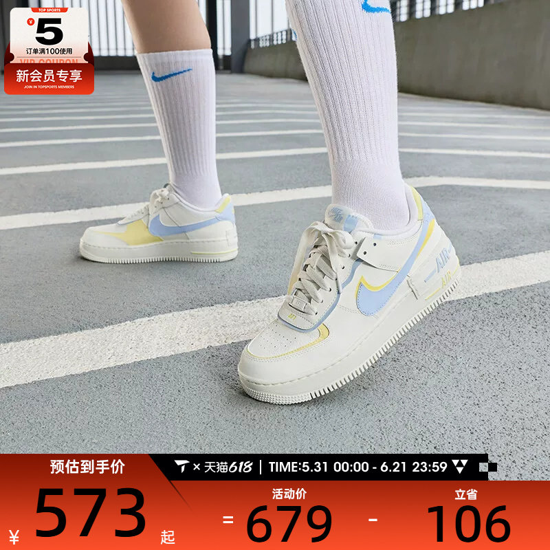 NIKE耐克女子AF1空军一号双勾厚底板鞋运动休闲鞋DZ1847-118