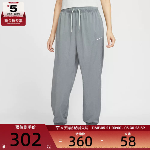 NIKE耐克女子运动休闲长裤IH0827-091