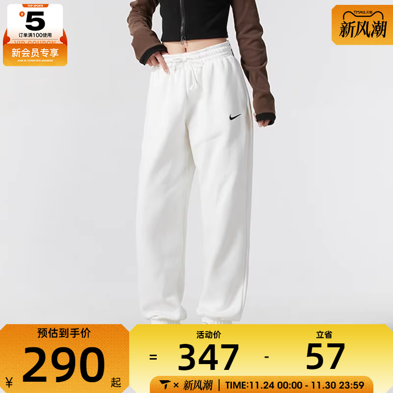 NIKE耐克女子AS W NSW PHNX FLC HR OS PANT 2运动长裤FZ5997-133