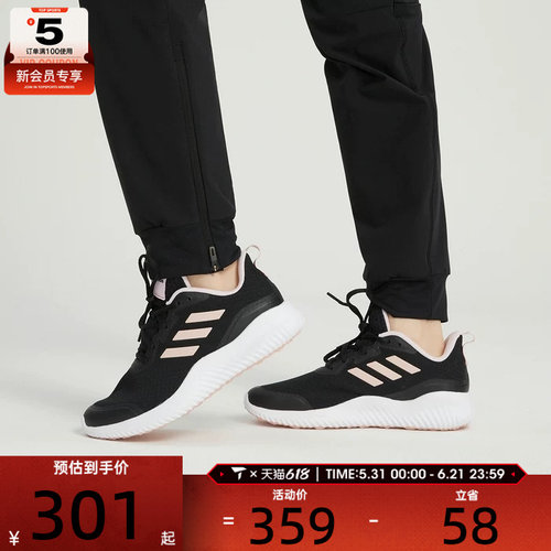 阿迪达斯跑步鞋女子adidas