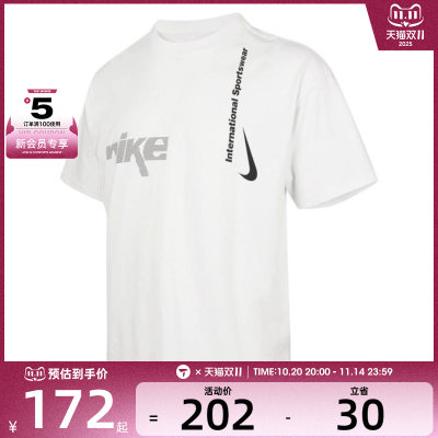 NIKE耐克男子TEE SWOOSH SPORT运动休闲短袖T恤HQ9263-121