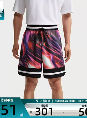 NIKE耐克男子运动休闲短裤IR6283-100