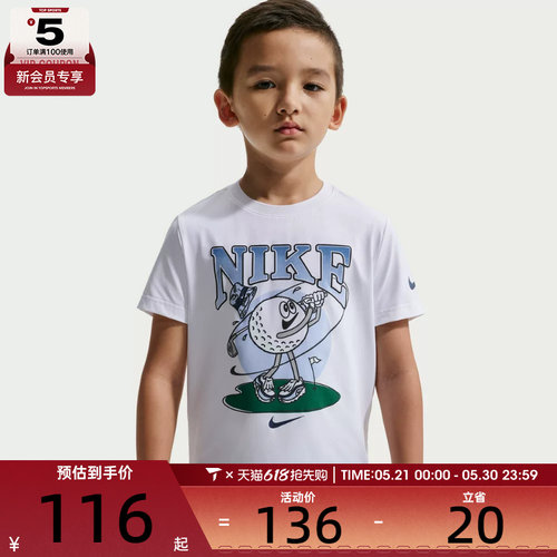 NIKE耐克小童高尔夫印花日常舒适休闲短袖T恤NY2622006PS-001