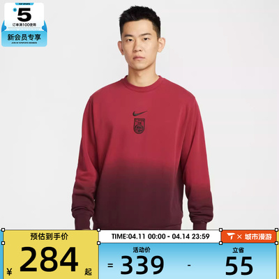 NIKE耐克男子运动休闲套头衫卫衣FJ7265-613