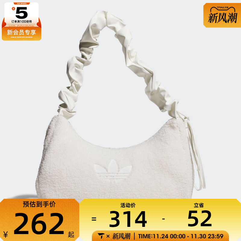 adidas阿迪达斯三叶草男女运动休闲单肩包KS8838