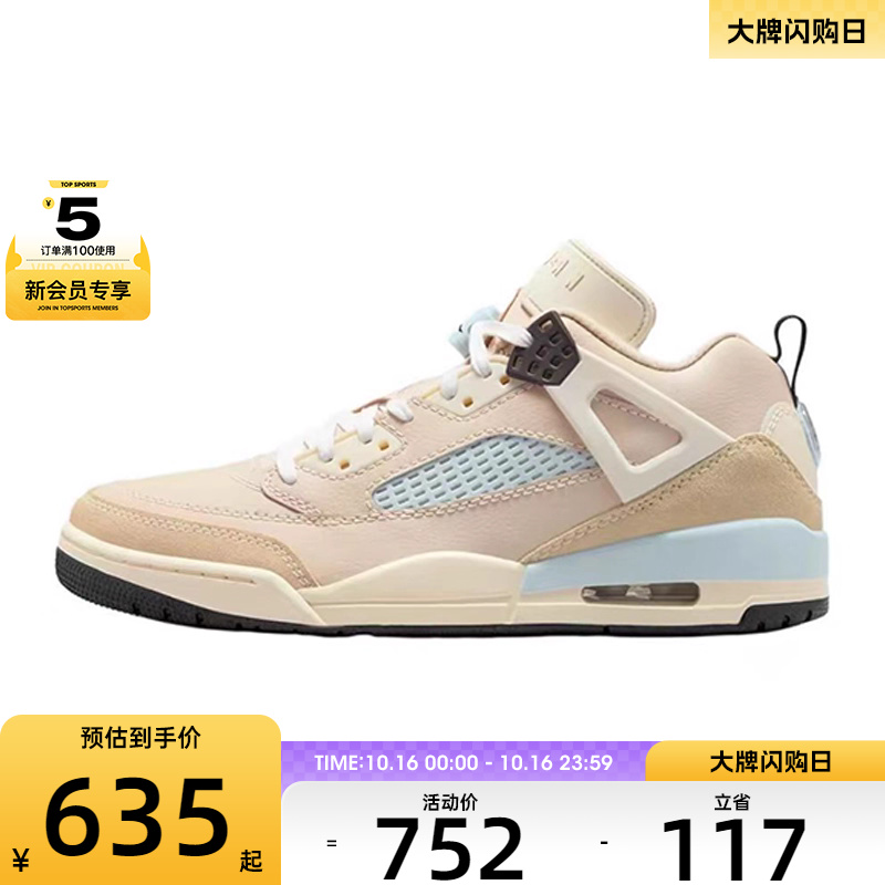 NIKE耐克男子JORDAN SPIZIKE LOW运动训练篮球鞋HQ3439-101