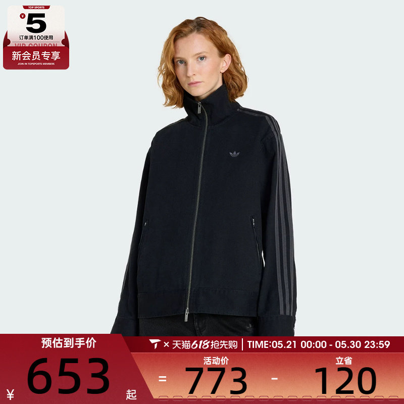 adidas阿迪达斯三叶草女子运动休闲梭织立领夹克外套KF2311