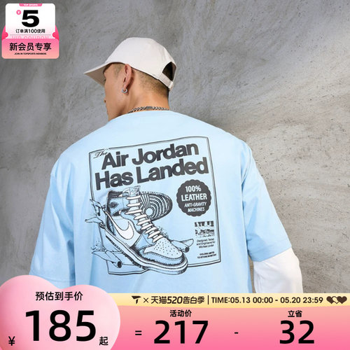 NIKE耐克男子AS M J NC AJ1 AD运动休闲短袖T恤HQ8973-427