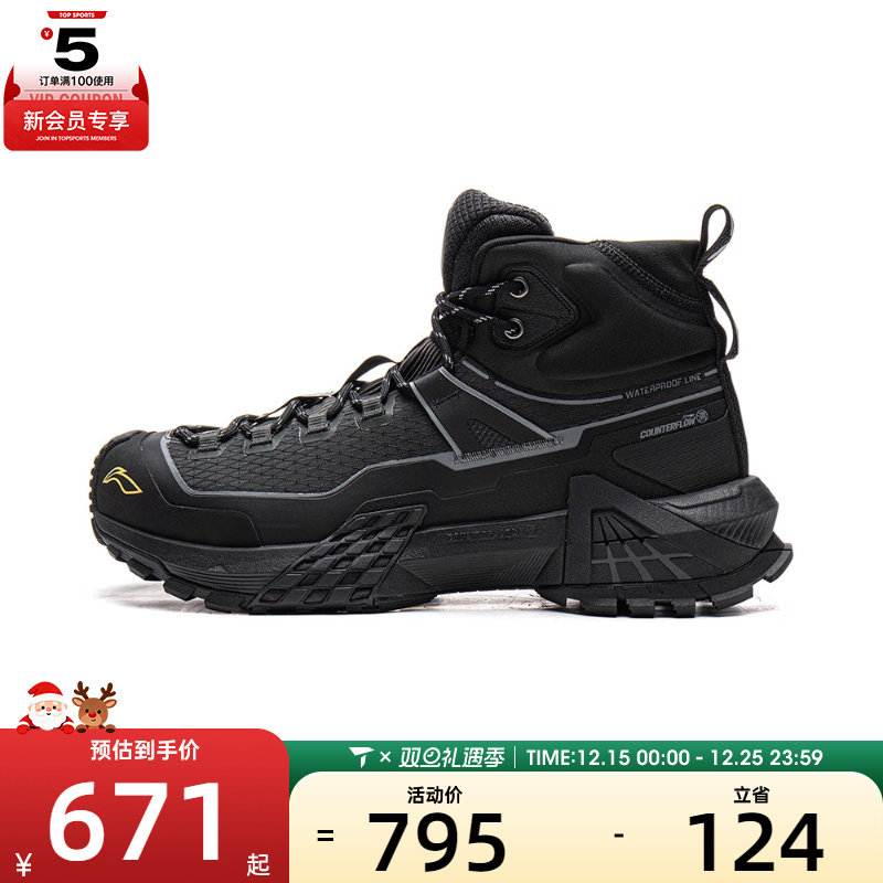LI-NING李宁男女行川PRO HI WP户外运动休闲鞋AHTV035-1
