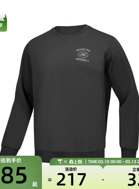 SKECHERS斯凯奇男子运动休闲套头衫卫衣P424M043-0018