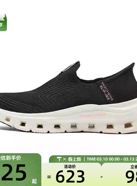 SKECHERS斯凯奇女子-ATHLEISURE运动休闲鞋150422-BLK