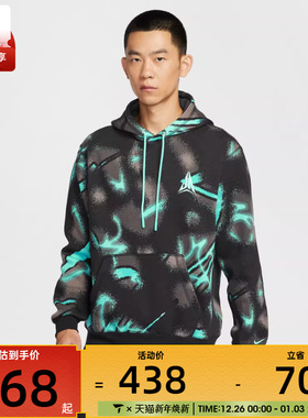 NIKE耐克男子篮球运动休闲连帽套头衫卫衣HV3379-339