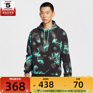NIKE耐克男子篮球运动休闲连帽套头衫 339 卫衣HV3379