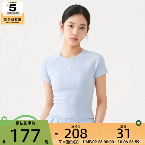 adidas阿迪达斯女子DCE JAQD TEE运动休闲短袖T恤KZ4192