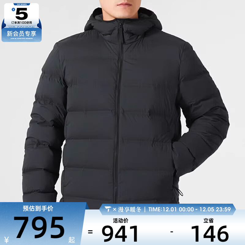 男子羽绒服阿迪达斯连帽