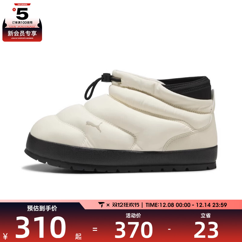 puma彪马男女PUMA Tuff Terra Mid-TU运动休闲鞋40237602