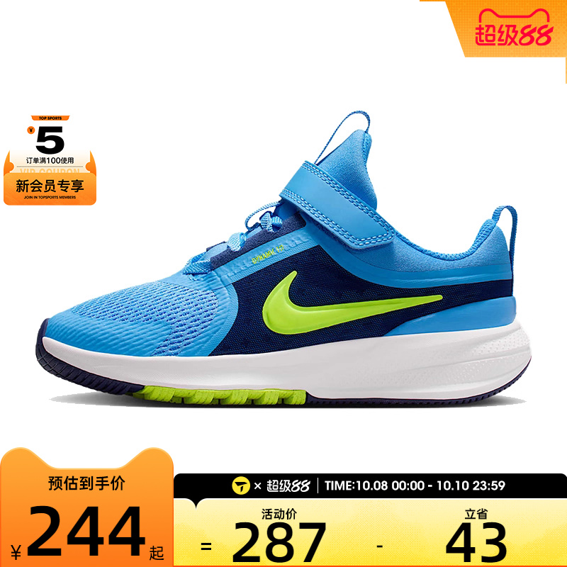 NIKE耐克小童NIKE STAR RUNNER 5运动休闲鞋HF7005-400