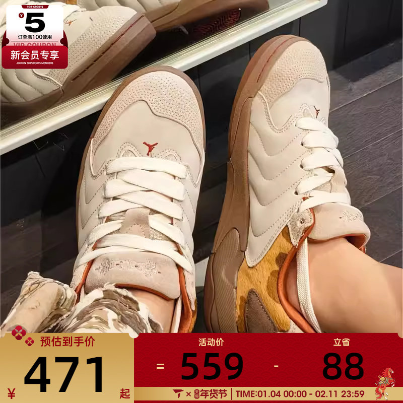 马年系列丨NIKE耐克男子JORDAN SESSION运动训练篮球鞋IQ1111-262