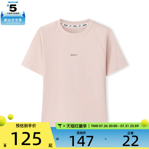 SKECHERS斯凯奇女子运动休闲短袖T恤L226W005-03PF