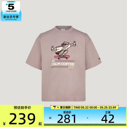 adidas阿迪达斯三叶草男子滑板印花宽松运动休闲短袖T恤KY5740