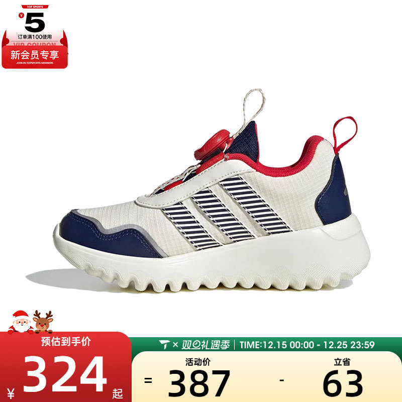 adidas阿迪达斯童ActiveFlex BOA 4.0 C CNY运动休闲鞋JS3090