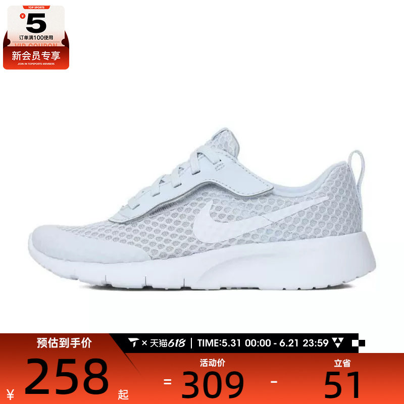 NIKE耐克小童TANJUN EASYON BR (PS)运动休闲鞋HQ2706-002