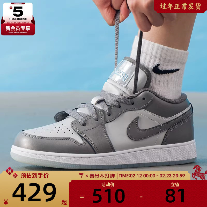 NIKE耐克大童AIR JORDAN 1低帮复古休闲板鞋运动篮球鞋HV4398-014