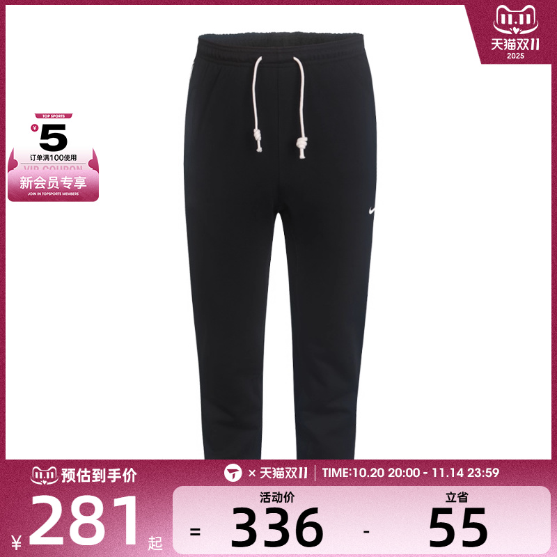 NIKE耐克男子AS M NK DRY STANDARD运动休闲长裤CK6366-010