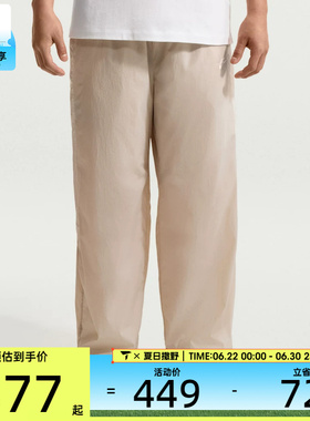 NIKE耐克男子AS M NK WR LTWT UNLND运动休闲长裤IQ0922-236
