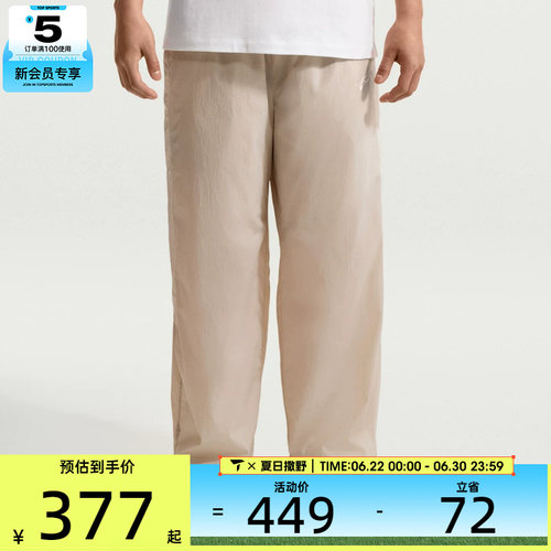 NIKE耐克男子AS M NK WR LTWT UNLND运动休闲长裤IQ0922-236