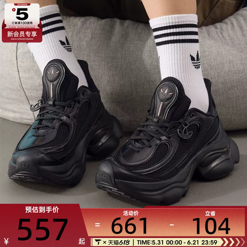 adidas阿迪达斯三叶草男女OZVENUZ厚底浮蝶鞋运动休闲鞋JS2468