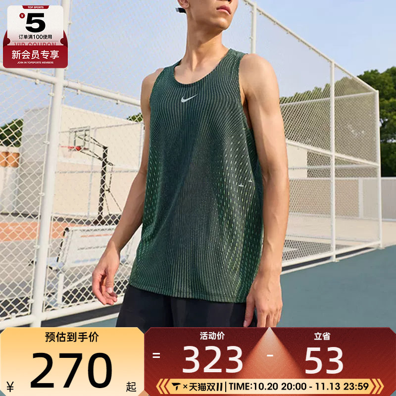 滔搏丨NIKE耐克男子Aero-FIT运动训练无袖背心T恤IM5149-011
