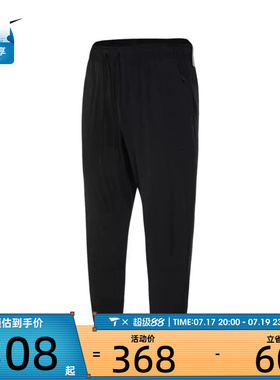 耐克男子正品运动休闲透气舒适长裤FB7549-010