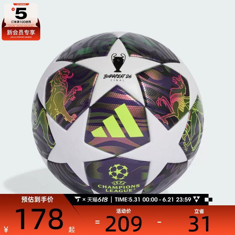 adidas阿迪达斯男女UCL LGE F运动足球JX9095