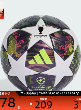 adidas阿迪达斯男女UCL LGE F运动足球JX9095