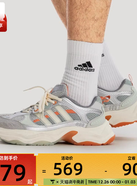 adidas阿迪达斯男女XLG FIN PULSE运动训练跑步鞋KI1865