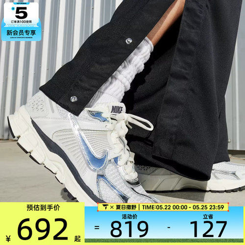 NIKE耐克女子ZOOM VOMERO 5低帮缓震复古运动休闲鞋FD0884-025