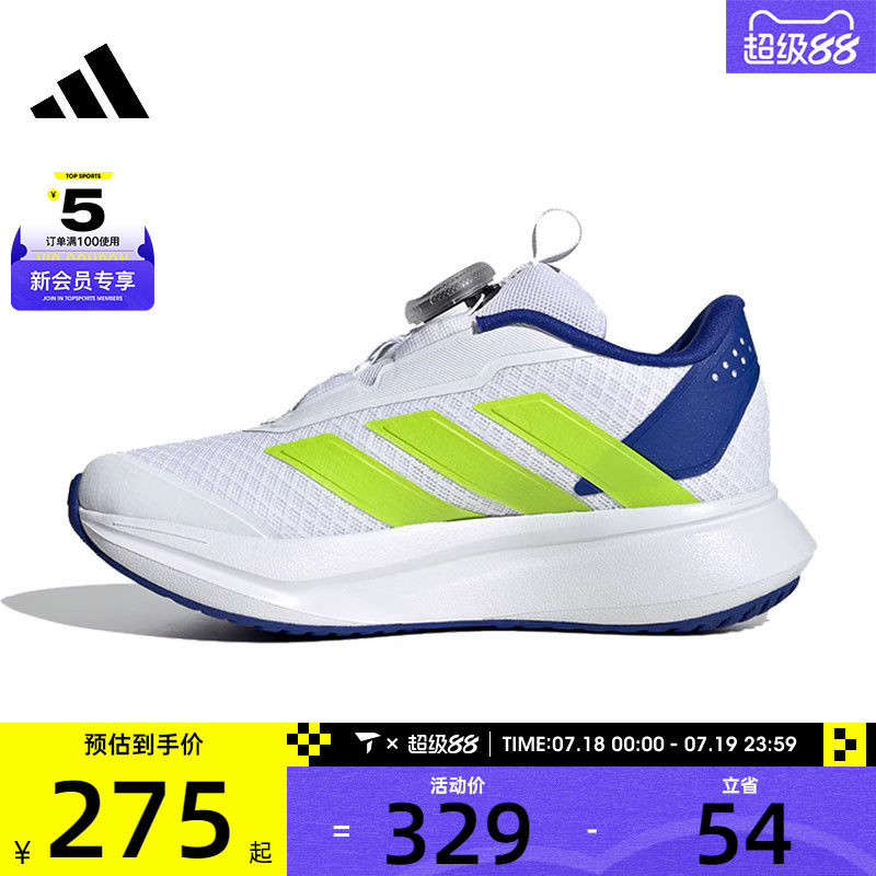 adidas阿迪达斯儿童DURAMO SL2 BOA K运动训练跑步鞋JI1695