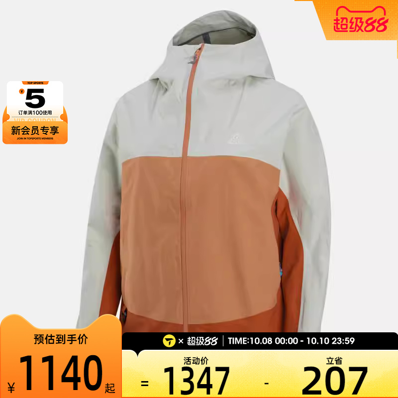 NIKE耐克女子SFADV MORPHO RAIN运动健身夹克外套HJ0247-110