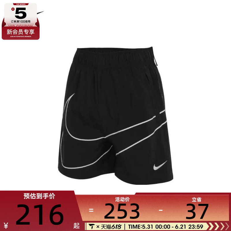 NIKE耐克女子大钩时尚运动休闲宽松透气短裤女HM4633-010