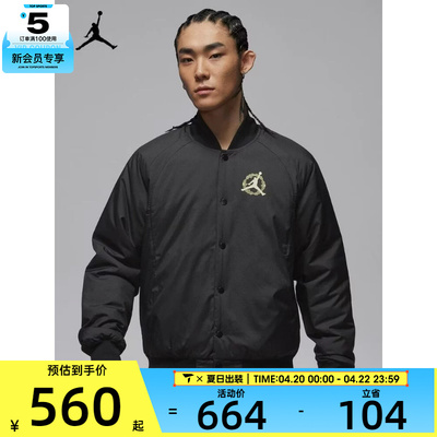 马年系列丨NIKE耐克男子时尚百搭运动休闲棉服外套IQ3966-060